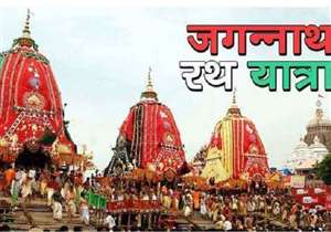 Puri Rath Yatra 2021: पुरी जगन्नाथ रथयात्रा की तैयारी आरंभ, रथ निर्माण के लिए लकड़ी काटने का   कार्य शुरू