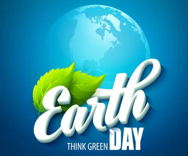 World Earth Day 2021: जानें कब और कैसे हुई थी इस दिन को मनाने की शुरुआत और इस बार के थीम के बारे में