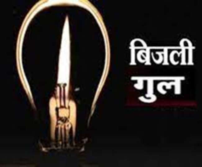 Electrcity Problem in Ranchi Jharkhand Electricity Department Whatsapp  helpline number failed also - Electrcity Problem: रांची में बिजली गुल से  लोग रातभर हो रहे परेशान... व्हाट्सएप हेल्पलाइन ...