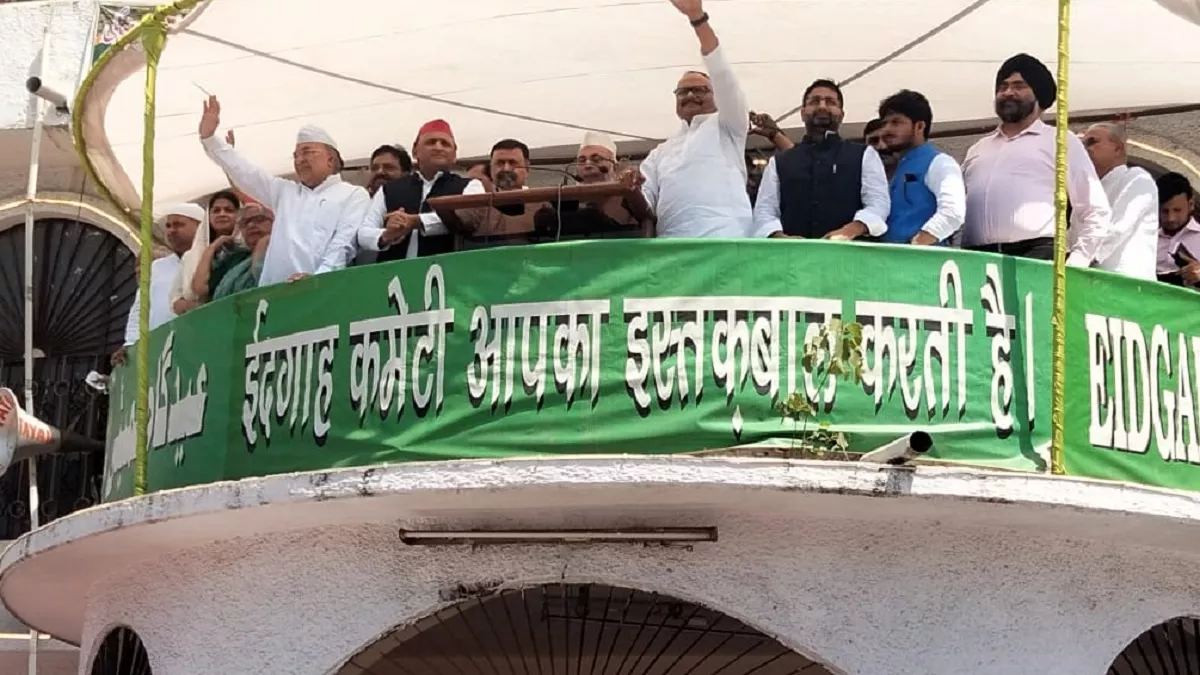 EID पर एकसाथ आए SP और BJP, अखिलेश यादव और ब्रजेश पाठक ने एक मंच से सभी को दी बधाई SP and BJP came together on EID, Akhilesh Yadav and Brajesh Pathak congratulated everyone from one platform