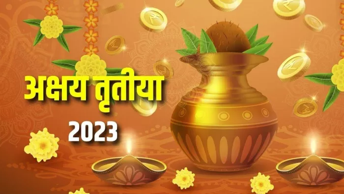 Akshaya Tritiya Upay: अक्षय तृतीया के दिन करें ये महाउपाय, धन से भर जाएगी तिजोरी