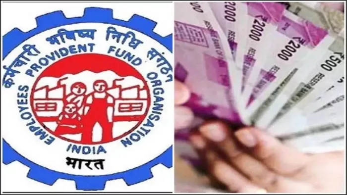 EPFO Loan on EPF Account Interest benefits