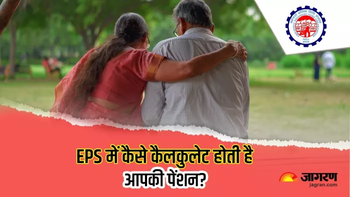 How to Calculate pension EMPLOYEES PENSION SCHEME EPS