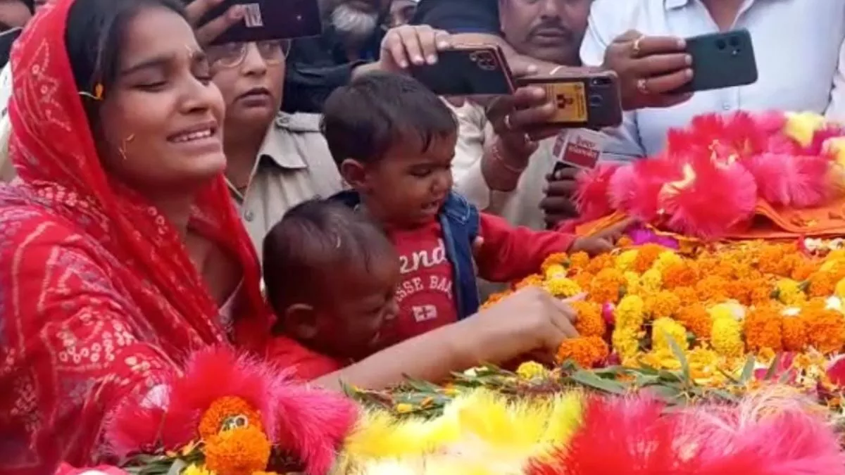 Poonch: तीन महीने के मासूम ने दी बलिदानी पिता को मुखाग्नि, हर किसी ने नम आंखों से दी शहीद कुलवंत सिंह को विदाई