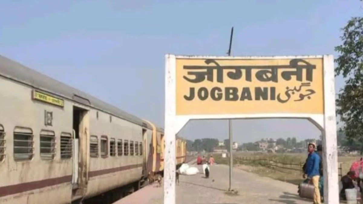 Special Train: बिहार के इस स्टेशन से दिल्ली तक चलेगी स्पेशल ट्रेन, देख लें रूट, टाइमिंग और सबकुछ