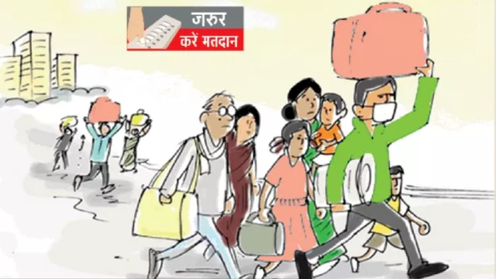 प्रवासी मजदूरों से मतदान करने की अपील की जा रही है।