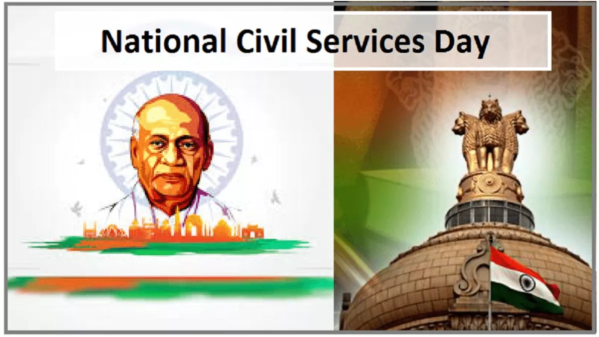 Civil Services Day: जब नेहरू ने सिविल सेवा को खत्म करने का दिया था विचार, सरदार पटेल नहीं थे खुश; ऐसे बची सिविल सेवा सर्विस