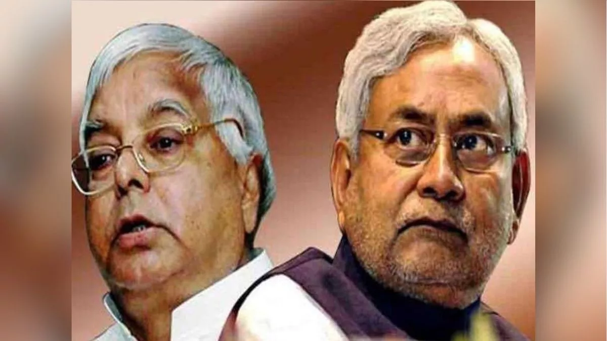 Bihar Politics : बीवी और बाल-बच्‍चे में लगे हैं... लालू पर फिर नीतीश का अटैक, नए बयान से मचेगा घमासान