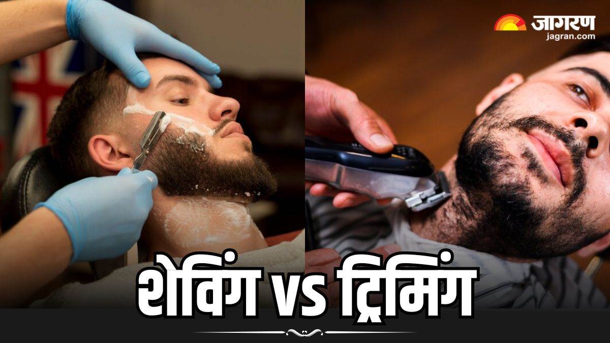 Shaving vs Trimming शेविंग करें या ट्रिमिंग, दोनों में से क्या है आपकी त्वचा के लिए ज्यादा सही