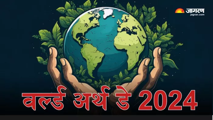 जीवन में अपनाए गए ये बदलाव करेंगे पर्यावरण संरक्षण में मदद