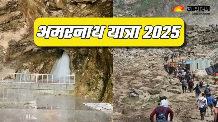Amarnath Yatra 2025 सबसे पहले किसने किए थे बाबा बर्फानी के दर्शन।