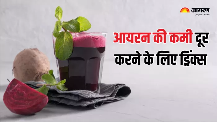 Iron Deficiency: आयरन की कमी से होने लगती है थकान और कमजोरी (Picture Courtesy: Freepik)