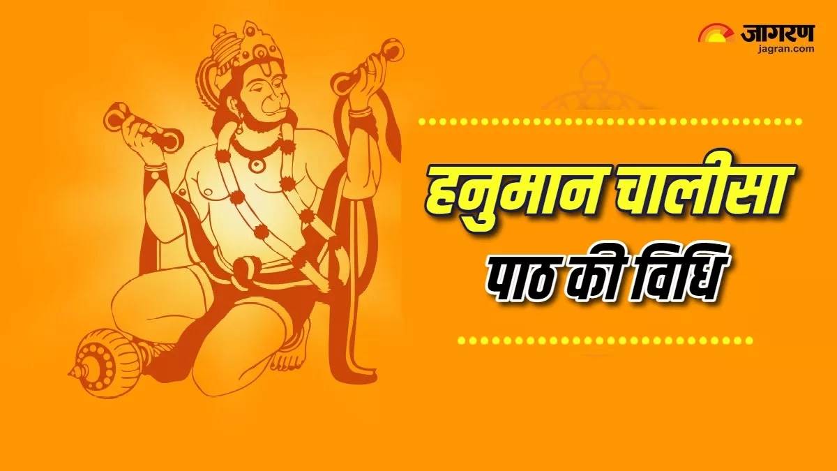 https://www.jagranimages.com/images/newimg/22042025/22_04_2025-hanuman_chalisha_path_vidhi_23923033.jpg