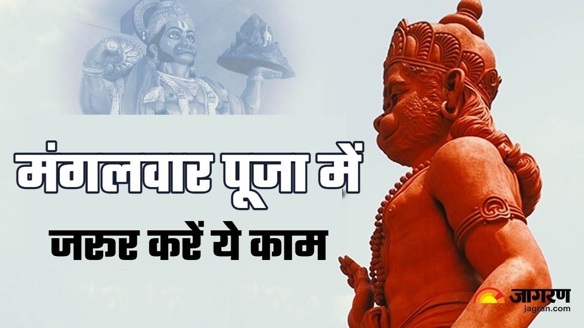 https://www.jagranimages.com/images/newimg/22042025/22_04_2025-hanuman_puja_6_23923019.jpg