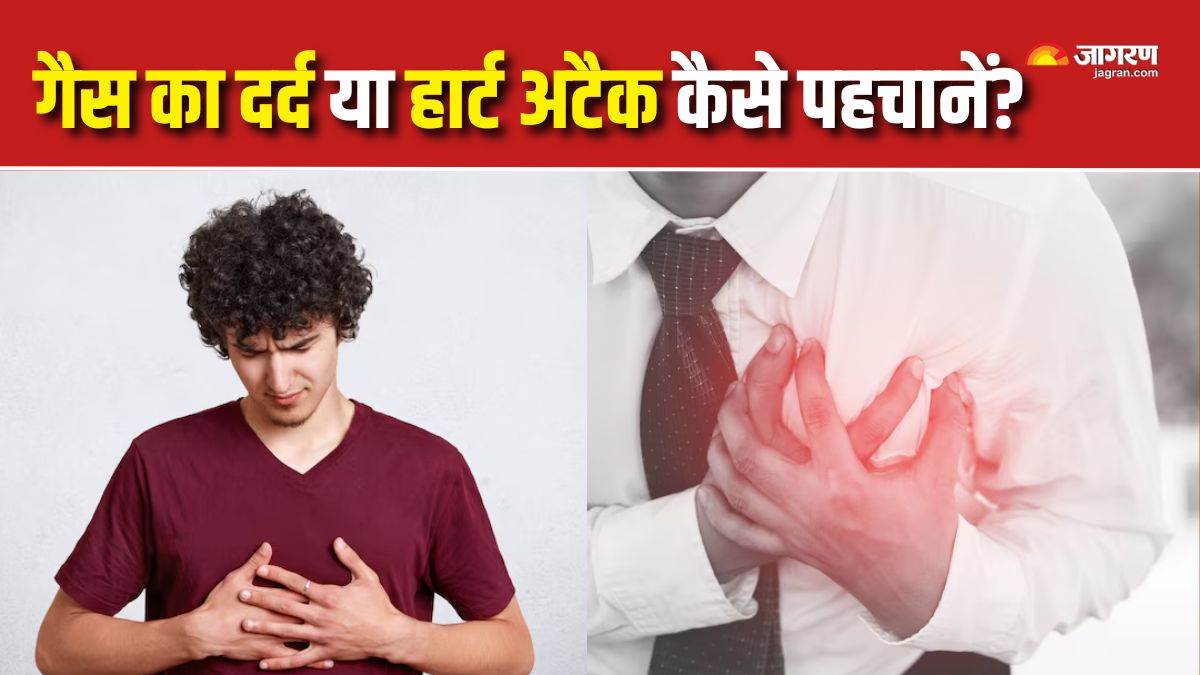 https://www.jagranimages.com/images/newimg/22042025/22_04_2025-heart_attack_vs_gas_pain__23923351.jpg