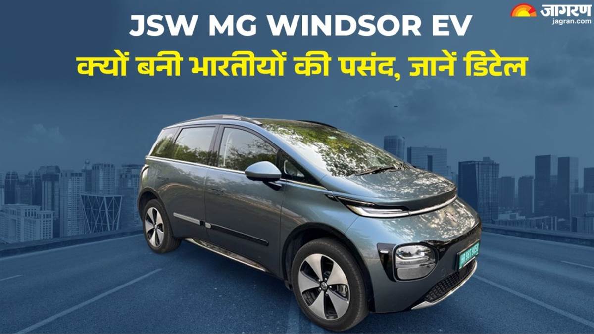 jsw mg windsor ev surpasses tata mahindra evs price and features in india