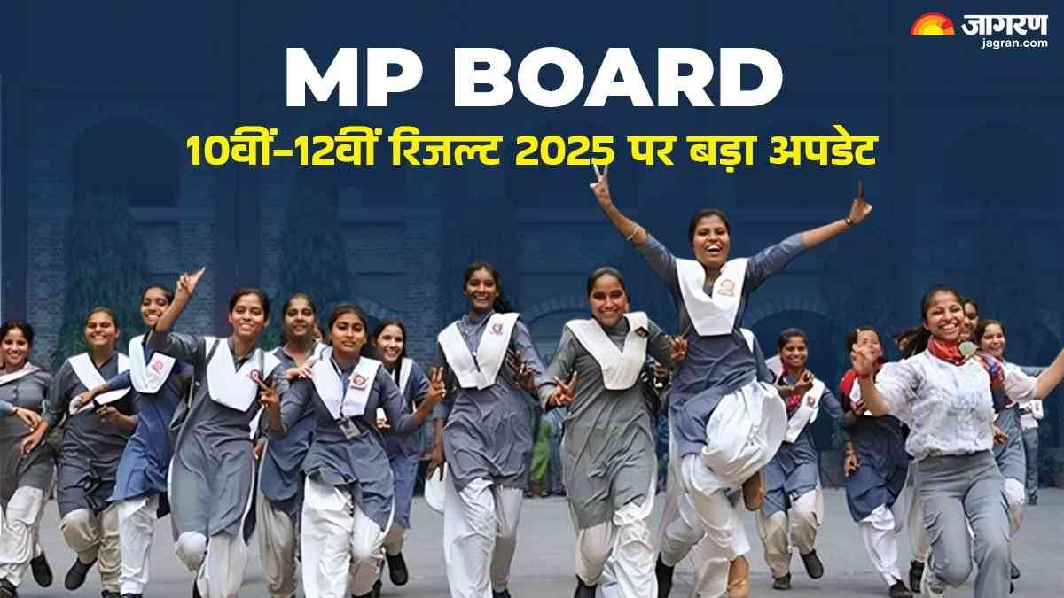 https://www.jagranimages.com/images/newimg/22042025/22_04_2025-mp_board_10th_12th_result_2025_23923322.jpg