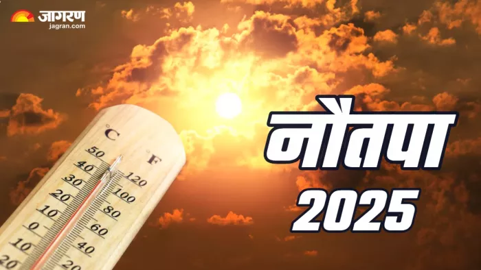 Nautapa 2025 Date नौतपा में क्या करना चाहिए? (Picture Credit: Freepik)