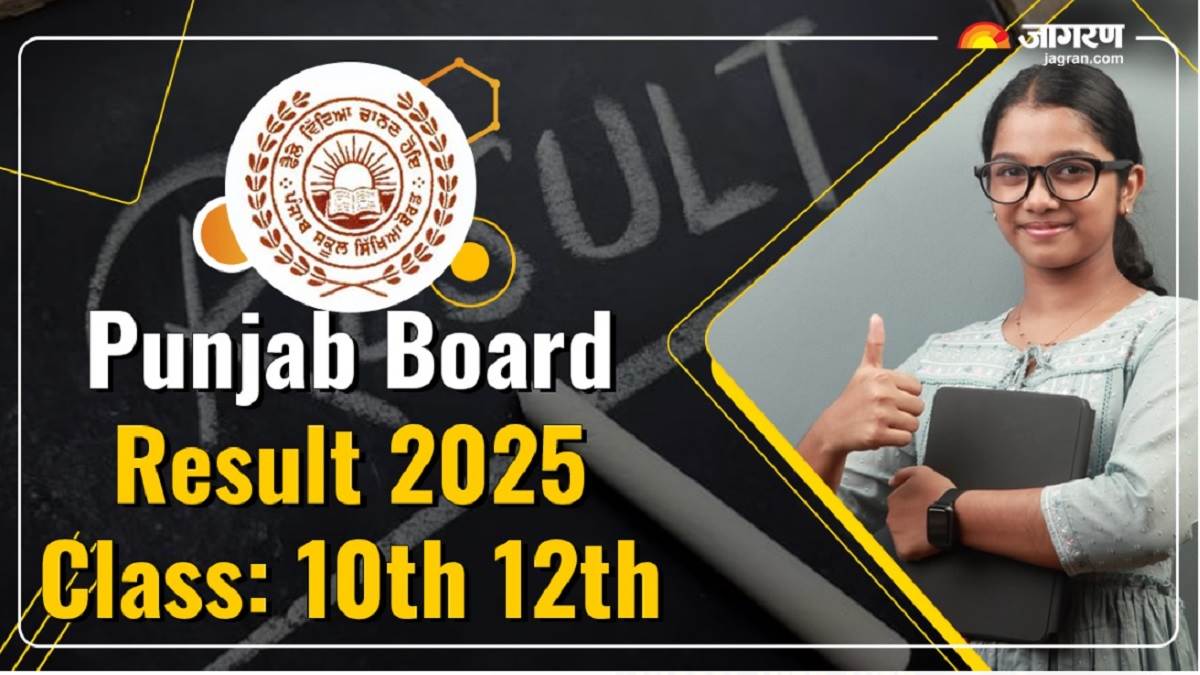 punjab board result 2025 punjab board 10th 12th result expected to be released soon results can be checked through website and sms
