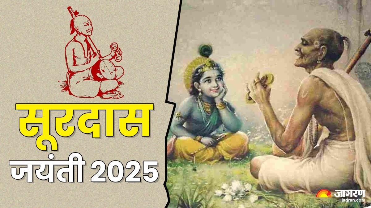https://www.jagranimages.com/images/newimg/22042025/22_04_2025-surdas_jayanti_2025_kab_hai_23923694.jpg