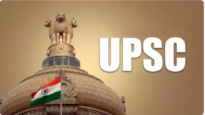 UPSC CS Result 2024 ऑफिशियल वेबसाइट upsc.gov.in पर जारी।