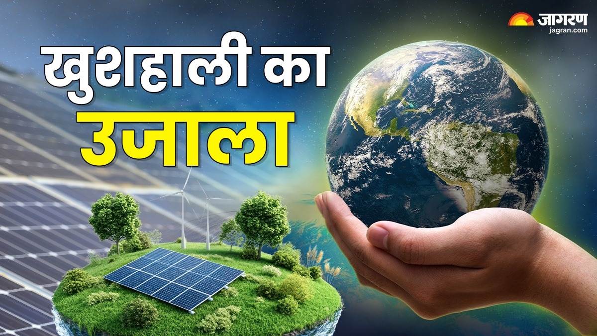 https://www.jagranimages.com/images/newimg/22042025/22_04_2025-world_earth_day_2025_23923487.jpg