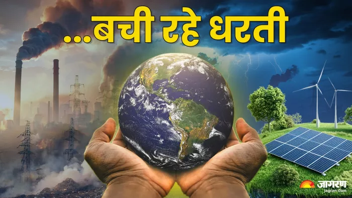 हमारी छोटी-छोटी आदतें भी पर्यावरण पर बड़ा प्रभाव डाल सकती हैं। आइए बताते हैं कैसे...