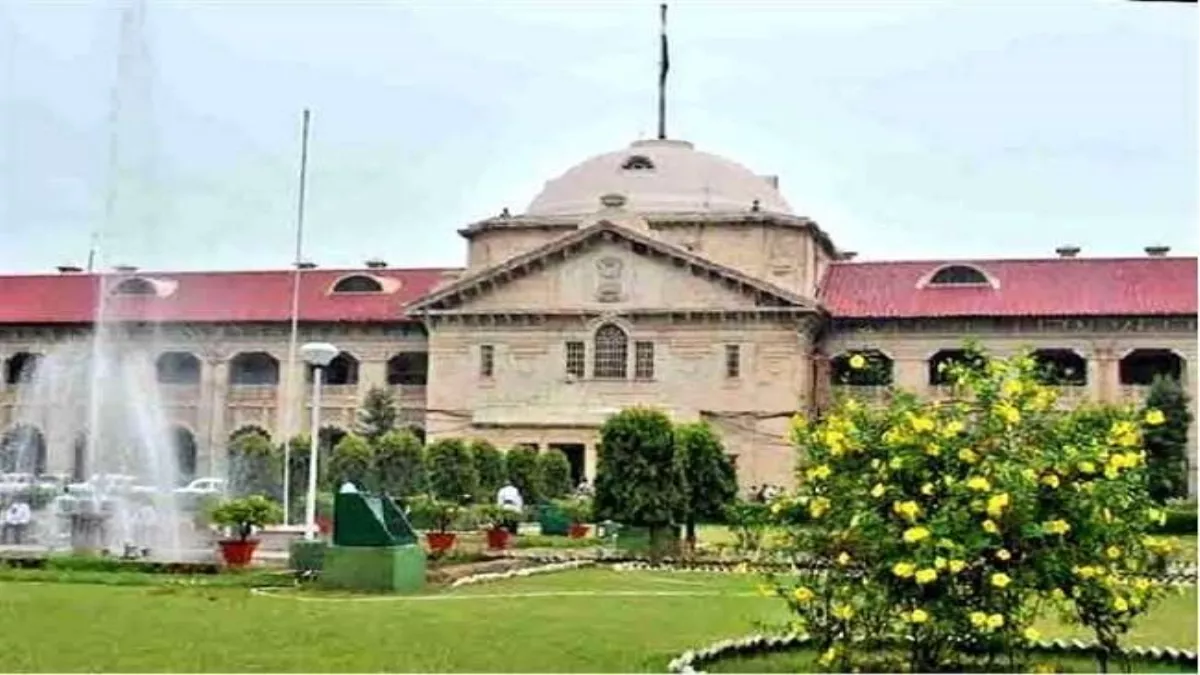 Allahabad High Court: बिजनौर में नेहटौर भाजपा विधायक ओम कुमार के चुनाव की वैधता को चुनौती, नोटिस जारी