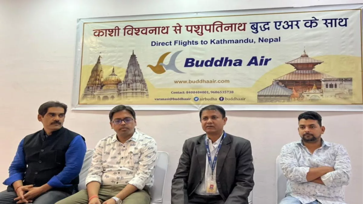 काशी विश्वनाथ धाम वाराणसी से पशुपतिनाथ धाम काठमांडू की उड़ान, सोमवार और शुक्रवार को विमान सेवा का संचालन