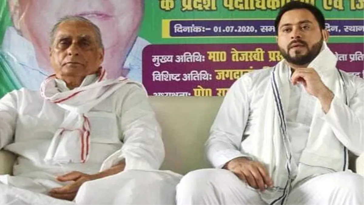 Bihar Politics: कतरनी चूड़ा की घूस का आरोप लगाने वाले तीनों अध्यक्षों को RJD ने दिखाया बाहर का रास्ता, किया 6 साल के लिए निष्कासित