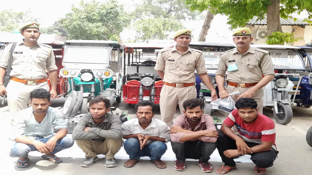 Shahjahanpur News: चालकों को नशीला पदार्थ खिलाकर लूट लेते थे ई-रिक्शा, पुलिस ने सरगना समेत पांच लुटेरों को किया गिरफ्तार