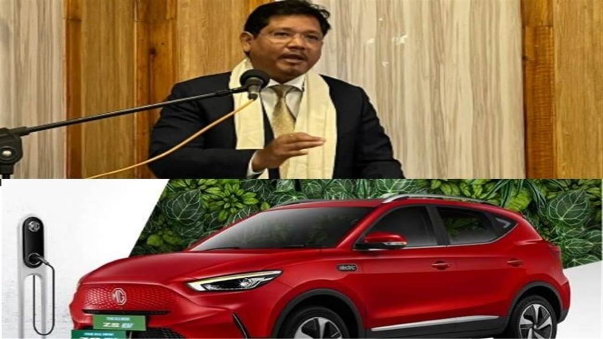 मेघालय मुख्यमंत्री राज्य में पहला इलेक्ट्रिक वाहन एमजी जेडएस ईवी प्राप्त किया