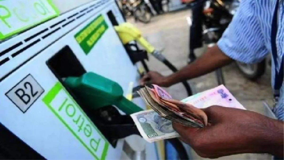 Petrol Diesel Price Reduced: महाराष्ट्र सरकार ने पेट्रोल और डीजल पर मूल्य वर्धित कर में की कटौती