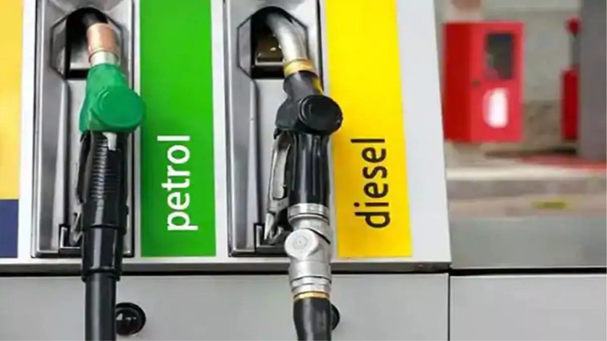 Petrol Disel Rate: लोगों को मिली बड़ी राहत... पेट्रोल व डीजल के कटौती, जान‍िए धनबाद में आज के रेट