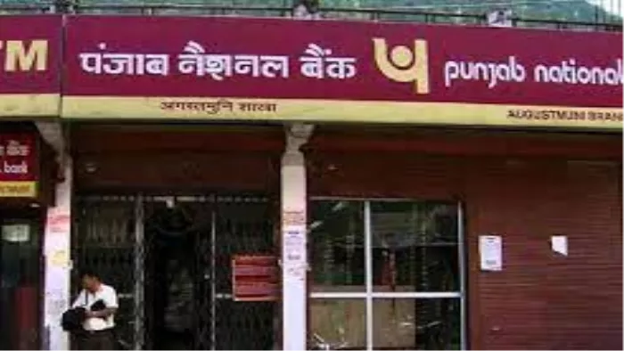 PNB ने ATM ट्रांजेक्शन चार्ज से की 645 करोड़ से ज्यादा की कमाई