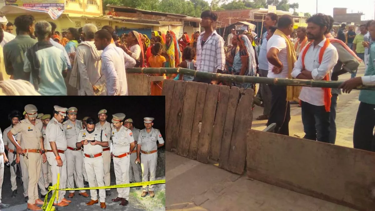 Kushinagar News: पूर्व प्रधान की गला रेतकर हत्या, खून से लथपथ मिला शव; नाराज ग्रामीणों ने जाम किया सड़क