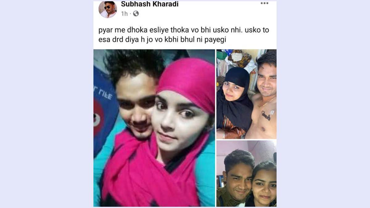 madhya pradesh news shajapur late night firing one killed