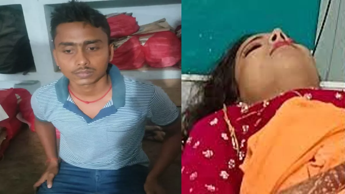 दुल्‍हन को ब्‍यूटी पार्लर में मारी थी गोली, 18 घंटे में पकड़ाया एकतरफा आशि‍क; बिहार पुलिस का जवान है आरोपी