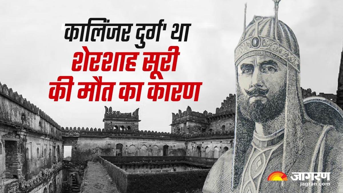 on this day 22nd may 1545 kalinjar fort became the cause of sher shah death