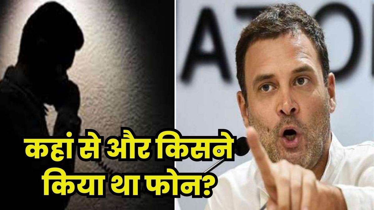 identity of the young man who threatened to kill rahul gandhi police told the name of the incident