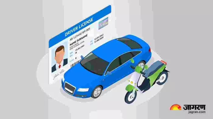 Driving License बनवाने और Renew करवाने के लिए अपनाएं यह तरीका।