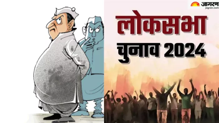 प्रस्तुति के लिए इस्तेमाल की गई तस्वीर