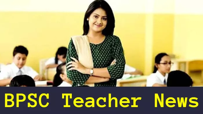 यूपी समेत दूसरे राज्य के शिक्षकों की नौकरी खतरे में, शिक्षा विभाग ने उठाया ये कदम