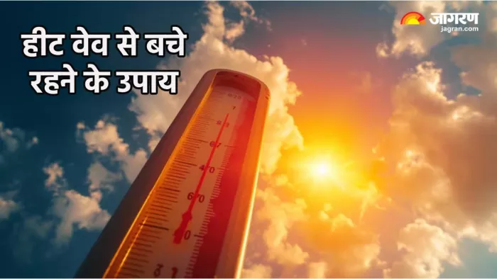 हीट वेव से बचने के कारगर उपाय (Pic credit- freepik)