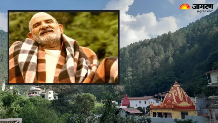 Neem Karoli Baba रोज सुबह करें नीम करोली बाबा के सुझाए हुए ये काम।