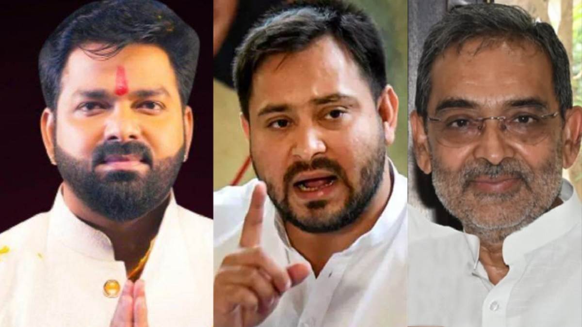 pawan singh bjp out tejashwi yadav reaction upendra kushwaha angle bihar politics in hindi