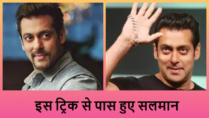 बॉलीवुड एक्टर सलमान खान. फोटो क्रेडिट- इंस्टाग्राम