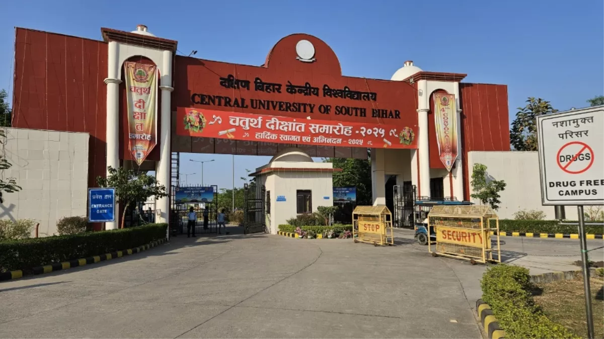 Gayaji News: CUSB में पीजी की 1158 सीटों पर नामांकन प्रक्रिया शुरू, इस डेट तक कर सकते हैं अप्लाई