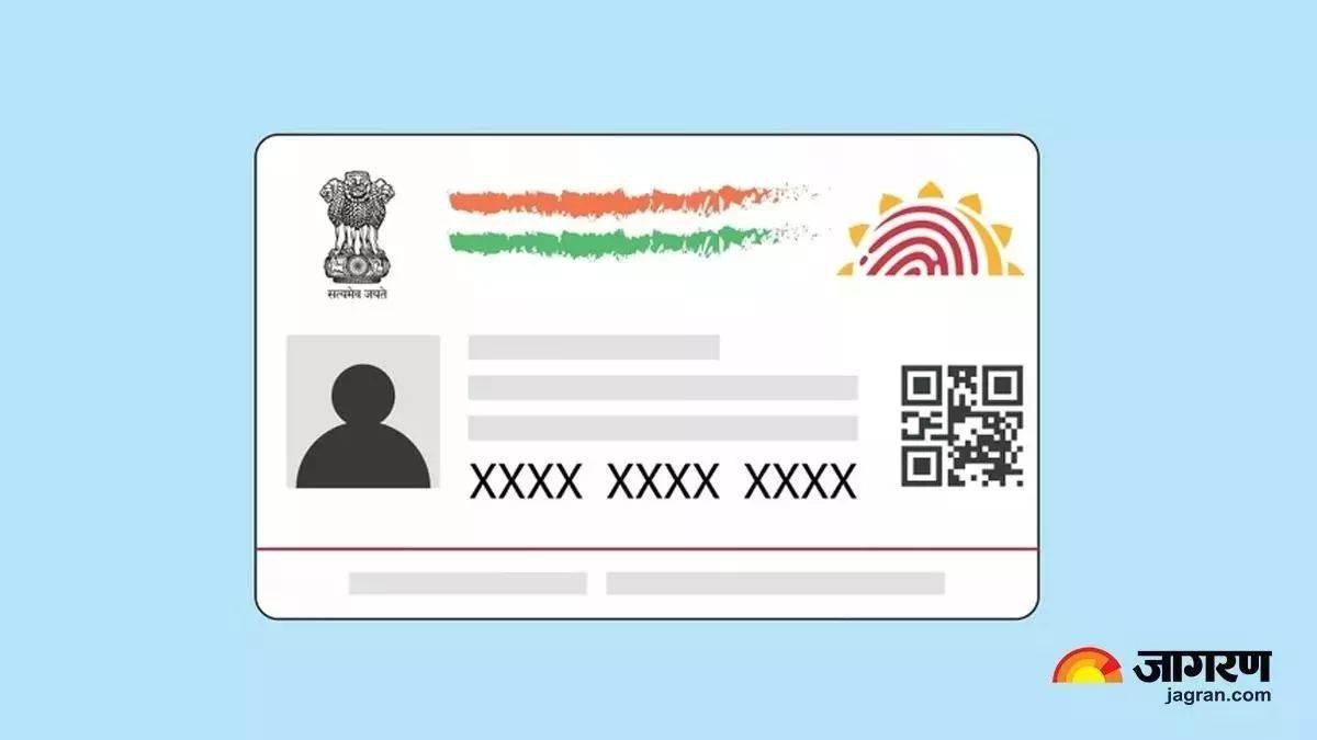 https://www.jagranimages.com/images/newimg/22052025/22_05_2025-aadhar_card_23944358.jpg