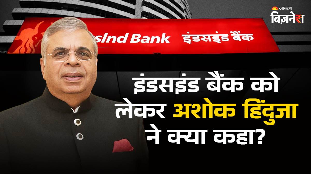 ashok hinduja makes big announcement amid indusind bank fraud crisis